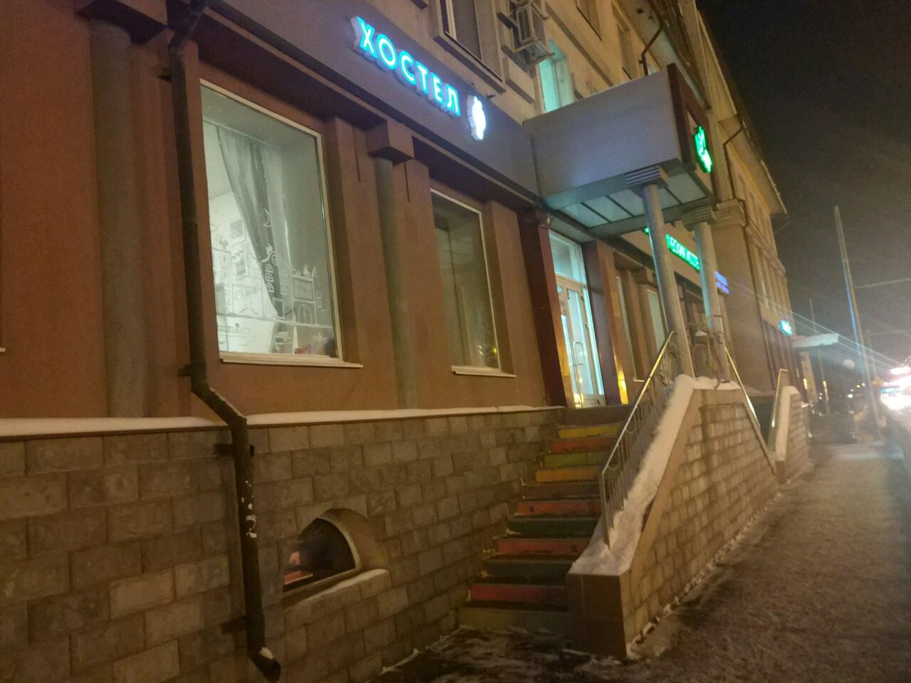 Гостиница География Казань-5