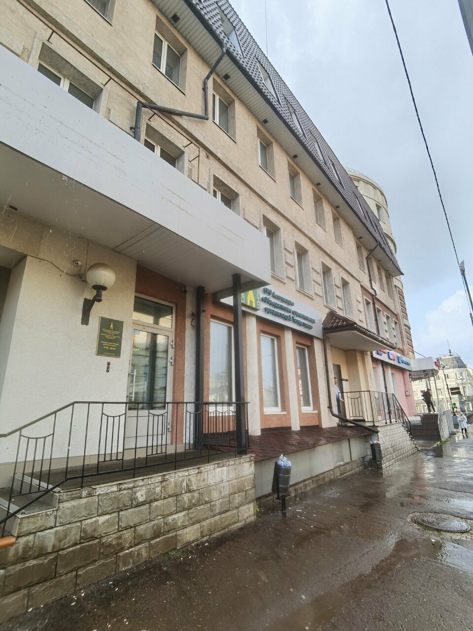Гостиница География Казань