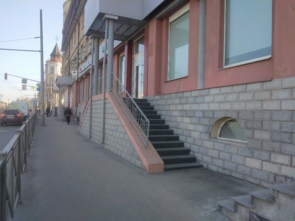 Гостиница География Казань-108