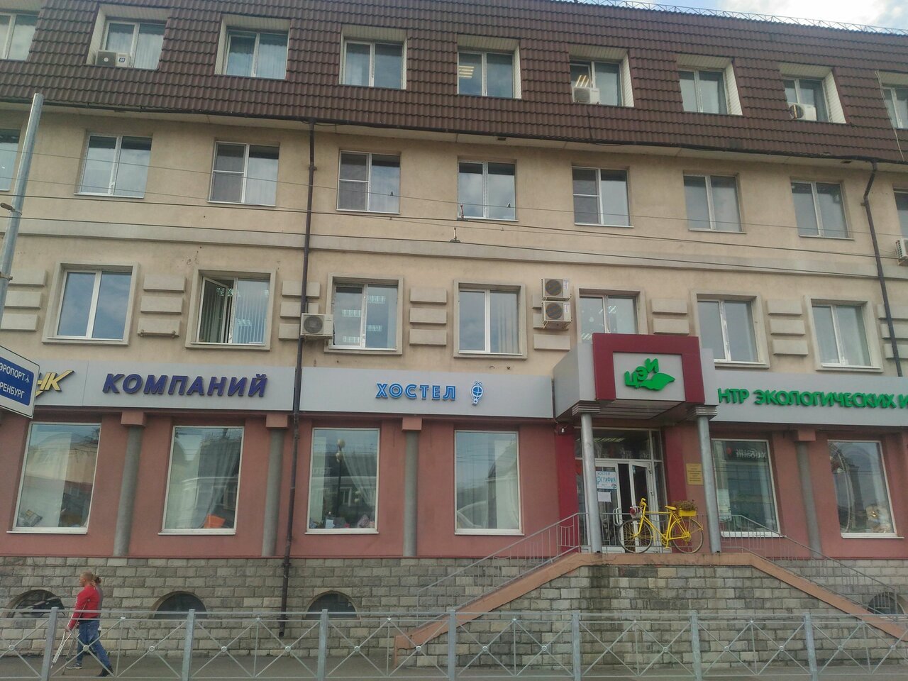 Гостиница География Казань-45
