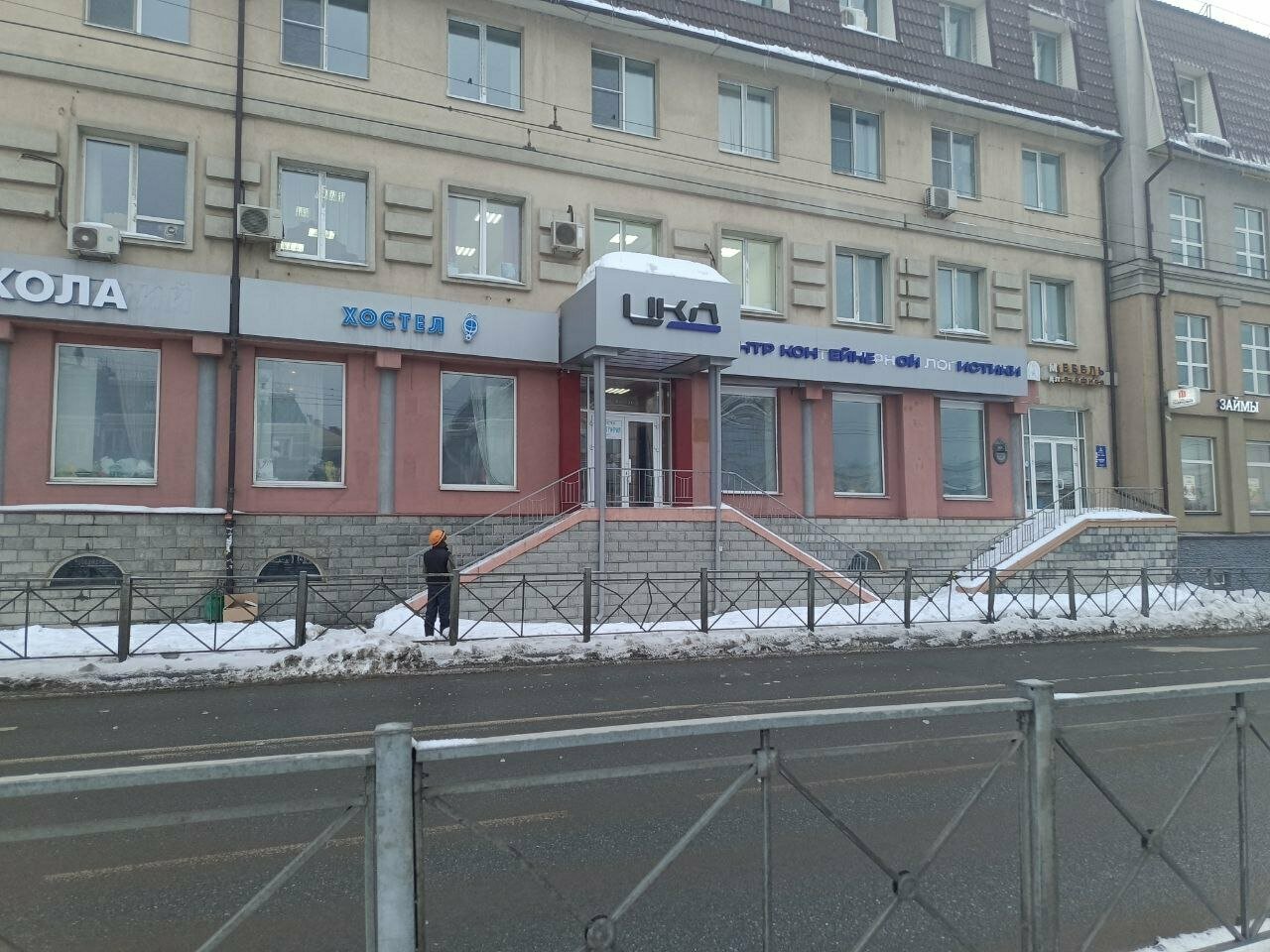 Гостиница География Казань-14
