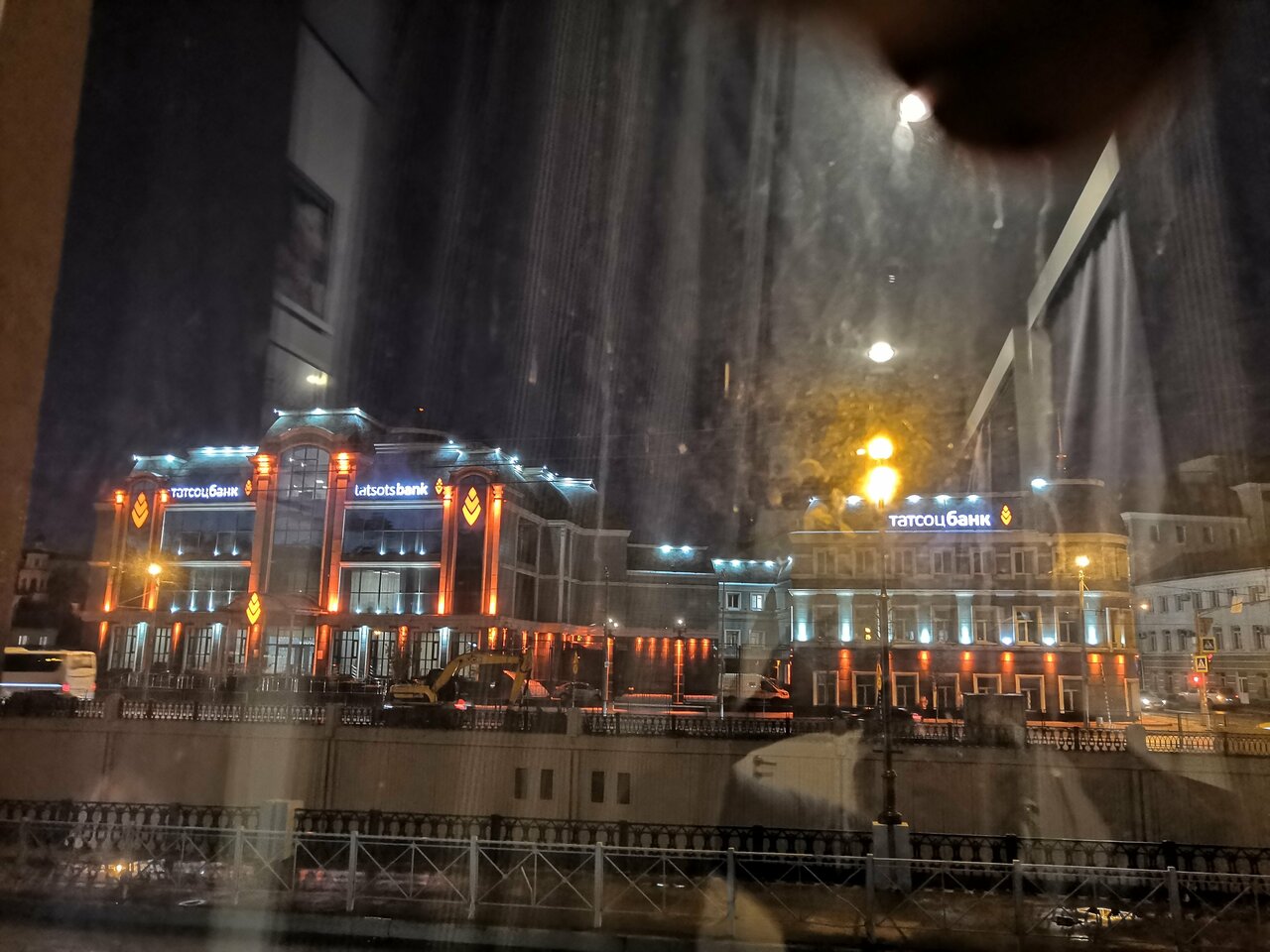 Гостиница География Казань