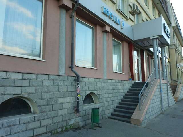 Гостиница География Казань-101