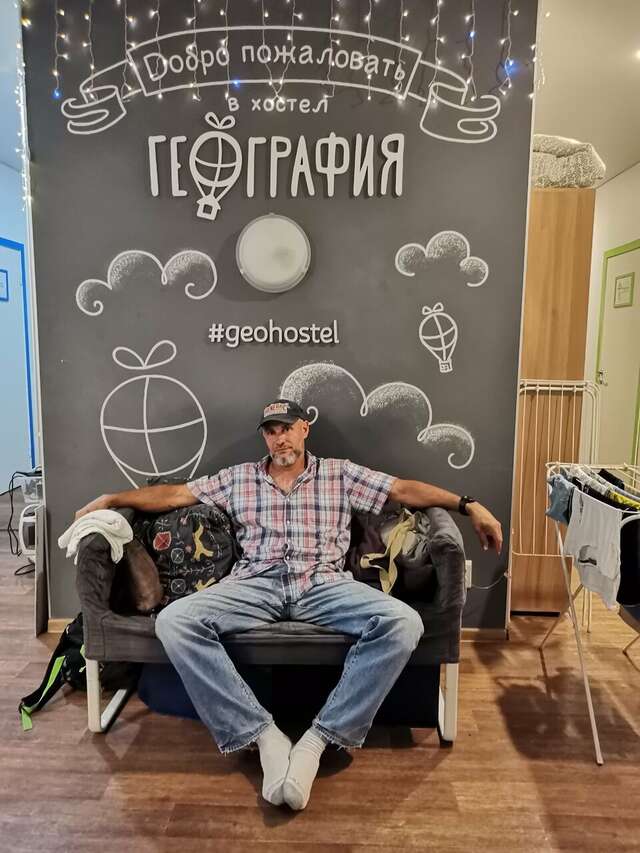 Гостиница География Казань-159