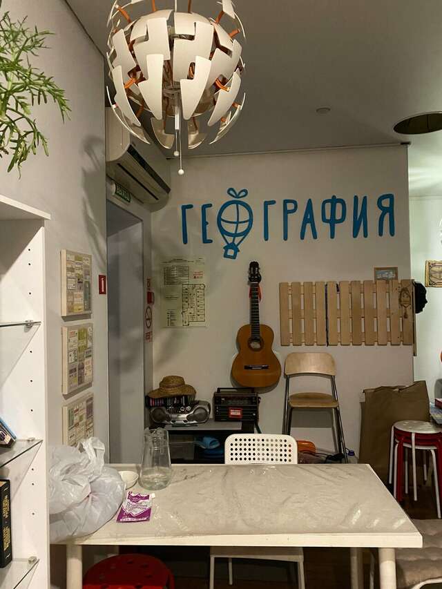 Гостиница География Казань-197
